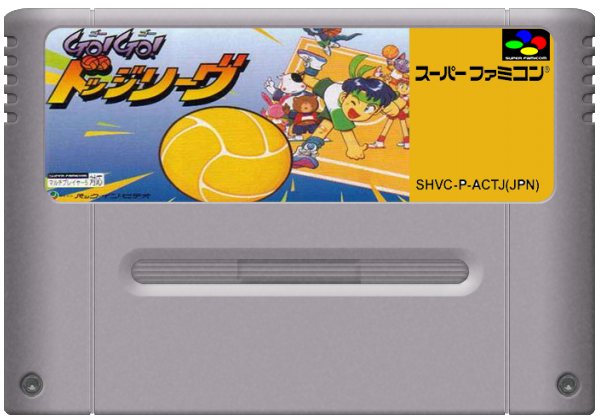 Go Go Dodge League media 7 for Super Famicom